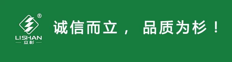 <a href=http://www.aguoyuan.com target=_blank class=infotextkey>上海立杉</a>：誠信而立，品質(zhì)為杉